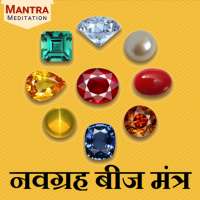 Navgrah Beej Mantra on 9Apps