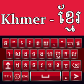 Khmer Keyboard icon