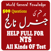 general knowledge icon