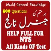 general knowledge on 9Apps