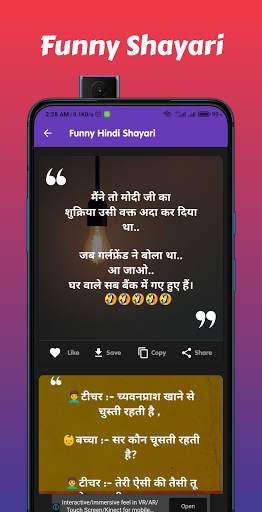 Shayari App 2021-All Hindi & English Text & Images screenshot 1