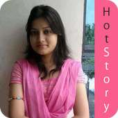 Hot Stories -गरमा गरम कहानियाँ