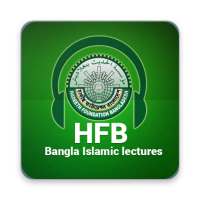 HFB bangla Islamic lectures on 9Apps