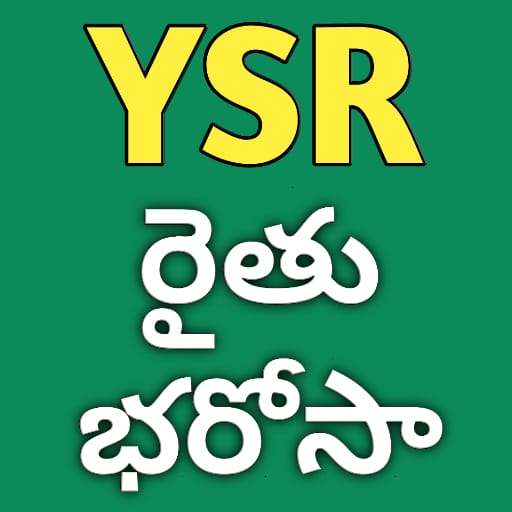 YSR Rythu Bharosa Status Info | AP 2020 icon