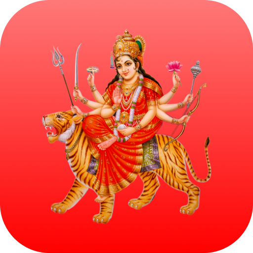 Ambe Aarti &amp; Stuti icon