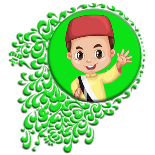 Mp3 Murottal Al-Quran Offline icon