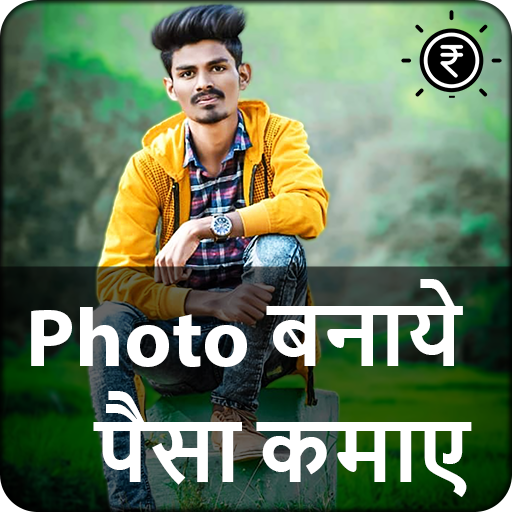 Nature Photo Editor Earn money scratch to win cash icon