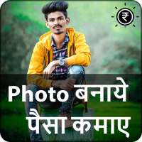 Nature Photo Editor Earn money scratch to win cash