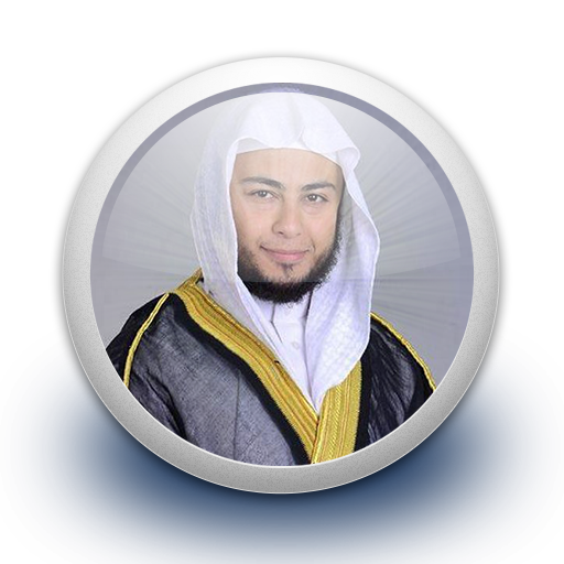 أنس جلهوم - القرءان كامل بدون نت أيقونة