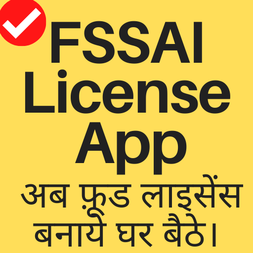 Food Licence &amp; FSSAI Registration App - FosCos icon