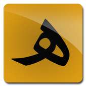 التقويم الهجري-Hijri Calendar on 9Apps