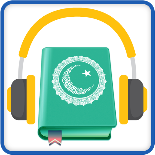 Free Al Quran Mp3: 50 Reciters &amp; Translation Audio icon