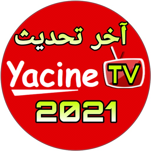 Yacine Tv Sport Live Tips 2021 ياسين تيفي مباشر icon