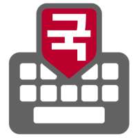 Korean keyboard on 9Apps