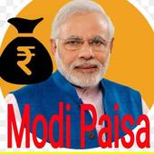 Modi Paisa - हर महीने 500 रुपये कमाएं icon
