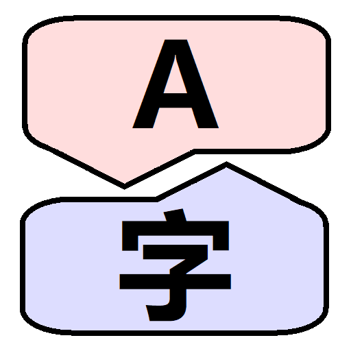 Interprit Lite - Virtual Interpreter icon