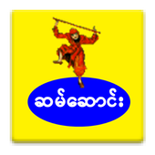 Zawgyi One Flipfont icon