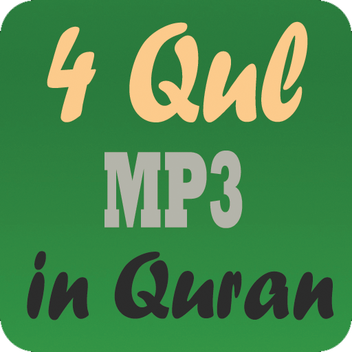 4 Qul MP3 in Quran आइकन