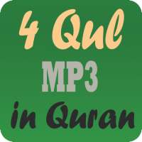 4 Qul MP3 in Quran