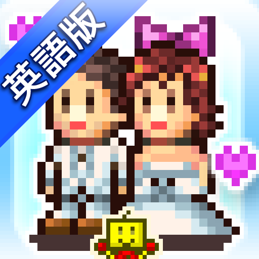 Dream House Days icon