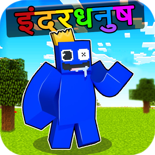 Rainbow Friends for Minecraft आइकन