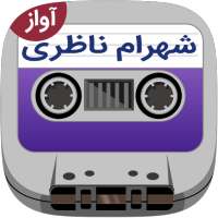 Shahram Nazeri Avaz on 9Apps