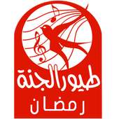 Toyor Al Jannah 2016 Ramadan on 9Apps