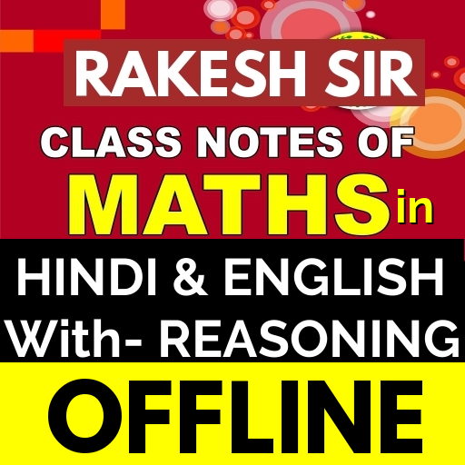 Rakesh Yadav Class Notes Math | Reasoning | Hindi icon
