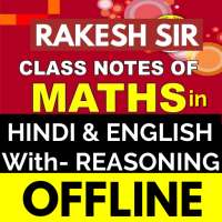 Rakesh Yadav Class Notes Math | Reasoning | Hindi