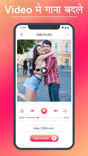 Video Me Gana Badale screenshot 2
