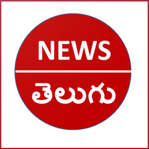 Telugu News Paper App icon