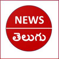 Telugu News Paper App