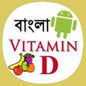 Women Vitamin D Lack on 9Apps