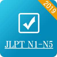 JLPT N1-N5 2010-2018 Japanese Test new