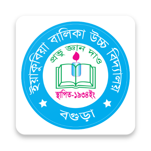Yakubia Girls High School icon