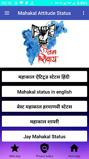 Mahakal Attitude Status Hindi screenshot 2