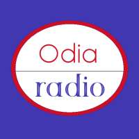 FM Radio Odia -  ଓଡିଆ ରେଡିଓ |