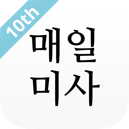 매일미사 icon