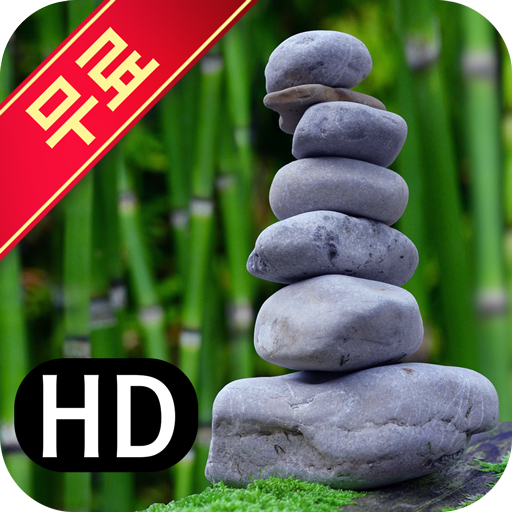 명상음악 모음 - 요가 휴식 음악 icon