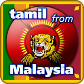 Tamil from Malaysia icon