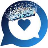 دردشة مملكة الحب on 9Apps