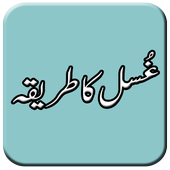 Gusal Ka Tarika иконка