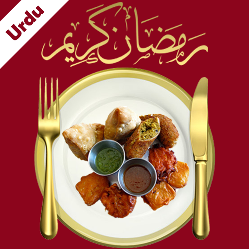 Ramadan Recipes in Urdu  اردو‎ - 2019 أيقونة