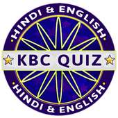 KBC 2018 - 2019 Quiz