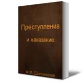 Crime and Punishment