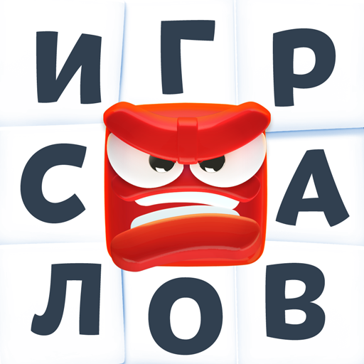 Toy Words игра в слова онлайн иконка