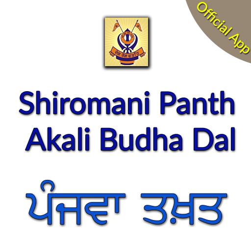Budha Dal (Official App) أيقونة