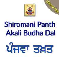 Budha Dal (Official App) on 9Apps