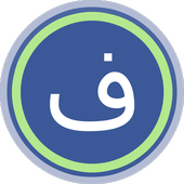 ikon تحميل فيديو من فيس بوك