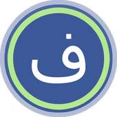 تحميل فيديو من فيس بوك on 9Apps